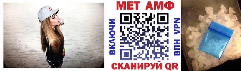 Amphetamine Premium  как найти закладки  Свирск 