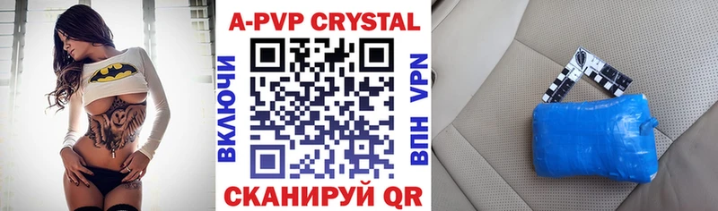 как найти   Свирск  А ПВП VHQ 