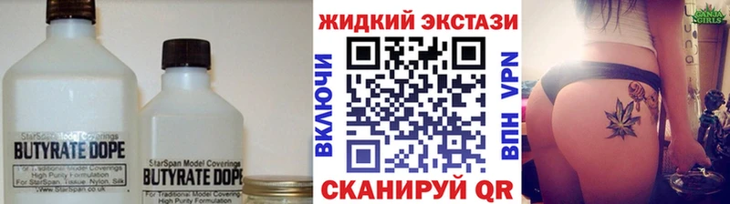 дарк нет как зайти  закладки  Свирск  Бутират буратино 