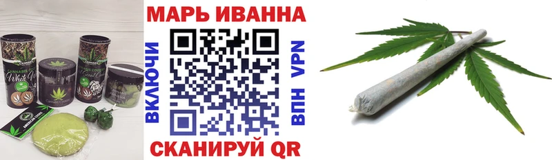 Печенье с ТГК конопля Свирск