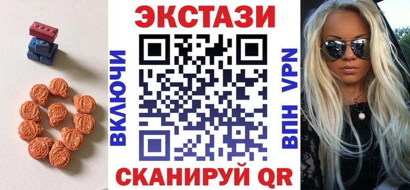 Ecstasy 250 мг  Свирск 