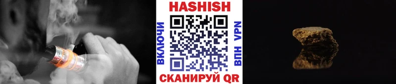 ГАШИШ Изолятор  МЕГА ссылки  даркнет наркотические препараты  Свирск 