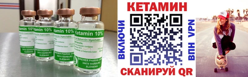 КЕТАМИН ketamine  Свирск 
