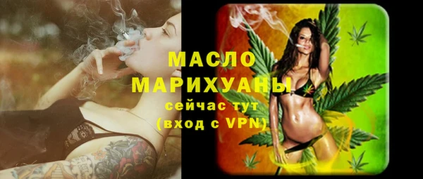каннабис Арсеньев