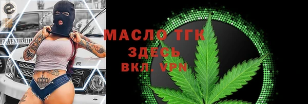 каннабис Арсеньев
