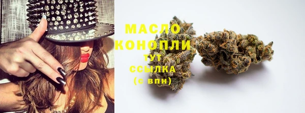 мефедрон мука Армянск