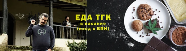 мефедрон мука Армянск