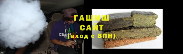 мефедрон мука Армянск