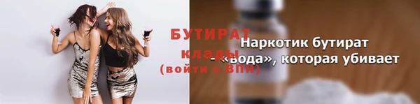 стаф Аркадак