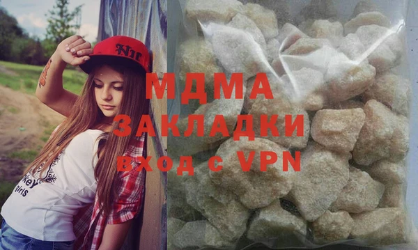 мефедрон мука Армянск