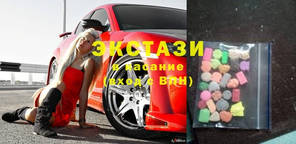 мефедрон мука Армянск