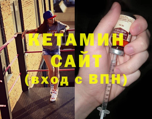 мефедрон мука Армянск