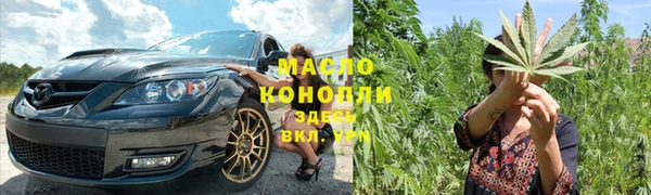 каннабис Арсеньев