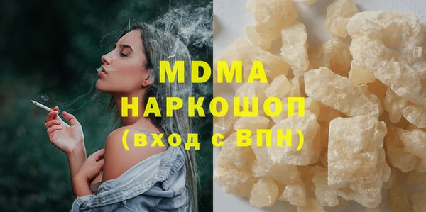 стаф Аркадак