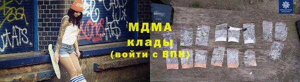 каннабис Арсеньев