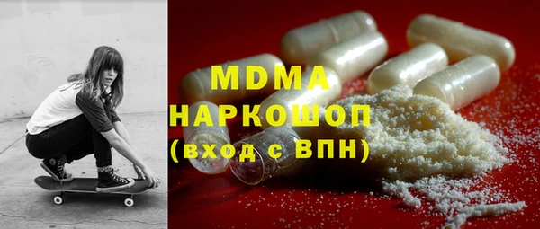 мефедрон мука Армянск