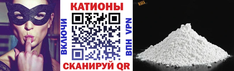 МЕФ mephedrone  хочу наркоту  Свирск 