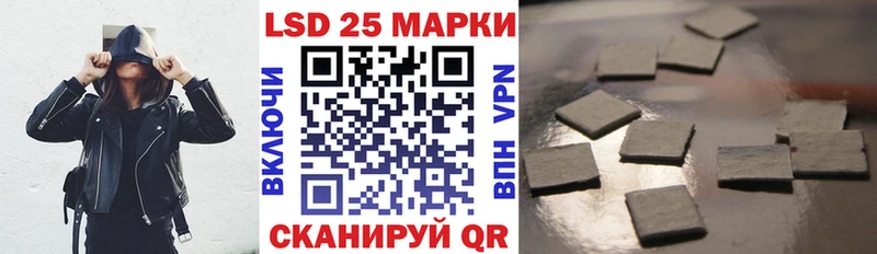 Наркотические марки 1,8мг  наркошоп  мега   Свирск 